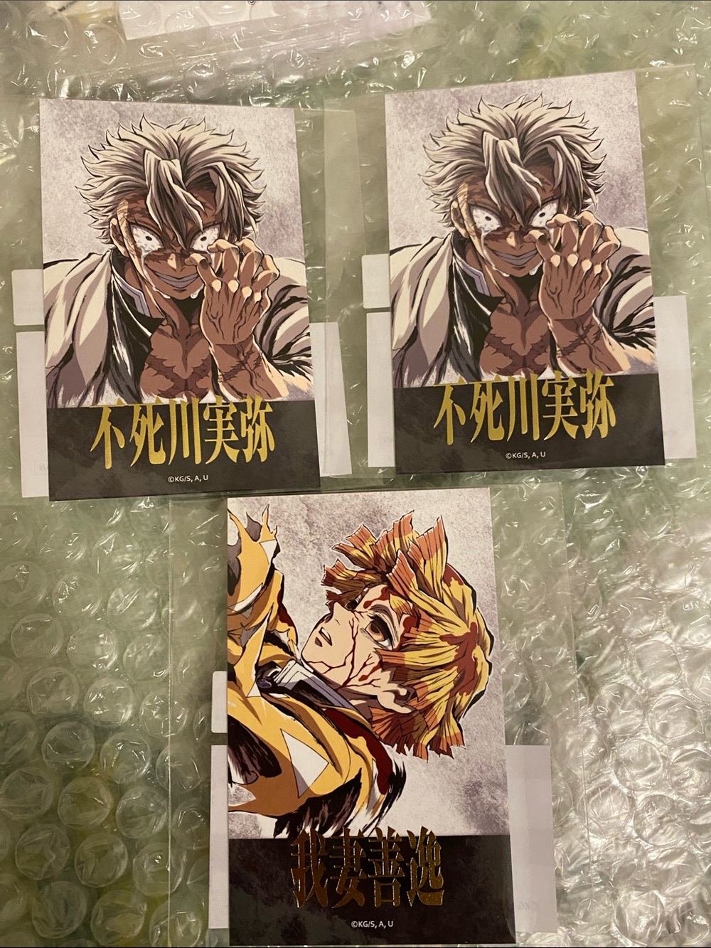 Demon slayer ufotable webshop kuji photo card
